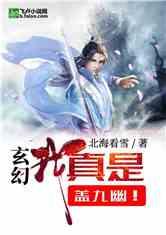 为什么曼谷发达？游戏画面