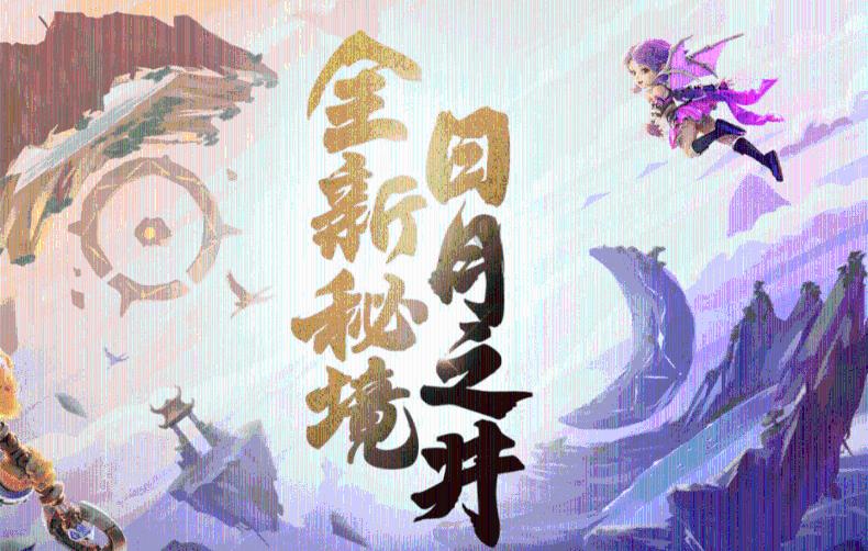 拯救可爱小怪