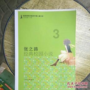 疯狂热气球大冒险
