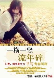 病菌猎人