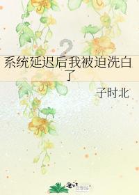 【妇产科普】@所有家长，寒假来啦！这篇儿童用眼安全快收藏
