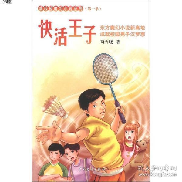 哪部电视剧让你看了无数遍依然很爱？