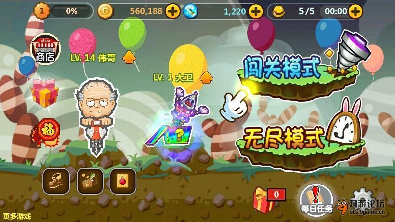 拯救星座3