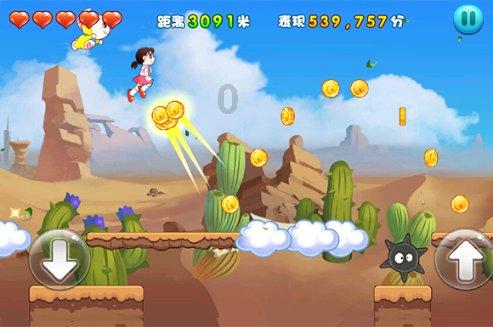 逃离蓝色之林