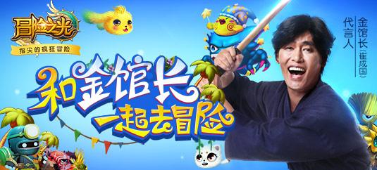 素描小子跑酷