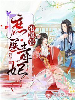 绝地求生坦克版2