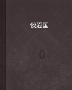 佳祺仕飙涨的应收账款:巨额分红坏账攀升,大客户突击入股