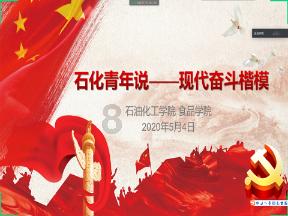 异次元战姬