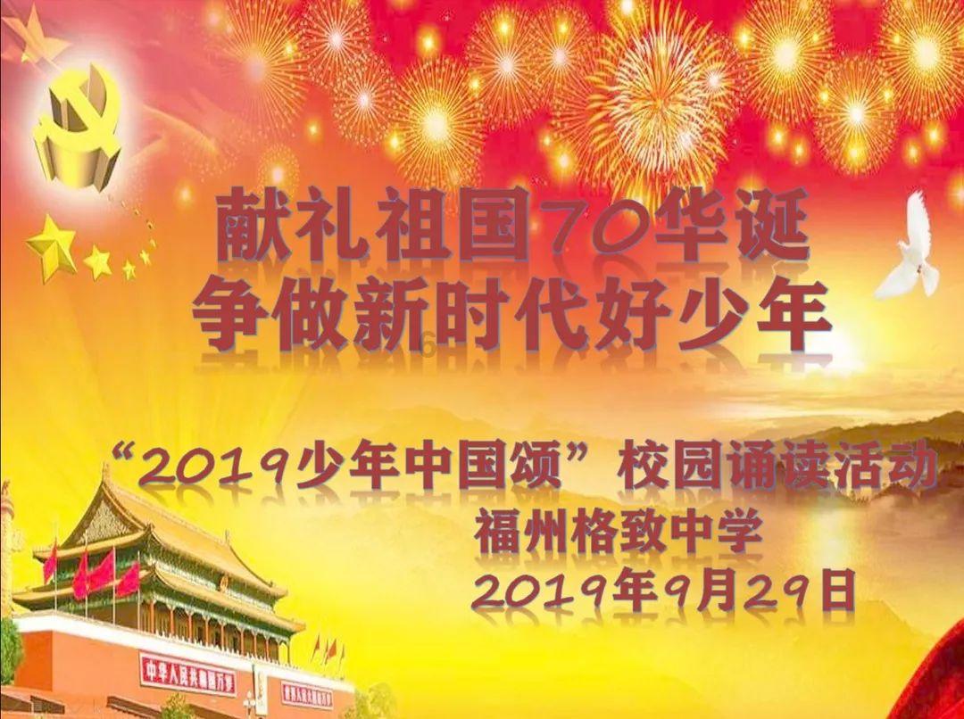 道路交通连连看第二章