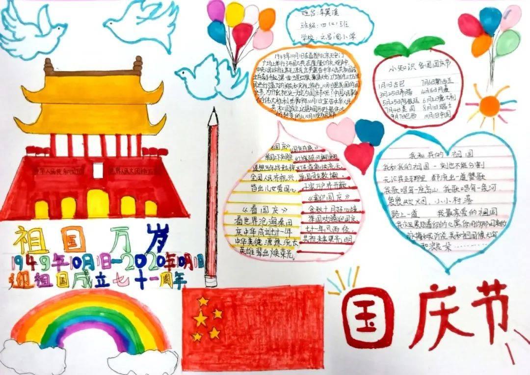 冲上热搜，“龙头”被约谈！发生了什么？