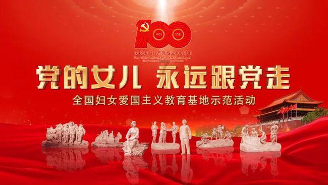超级连续跳