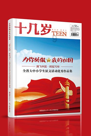 三国志12