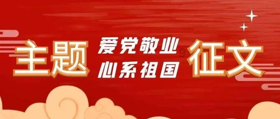 关于受理2024年上半年高等教育自学考试考籍更改和课程免试申请的通告