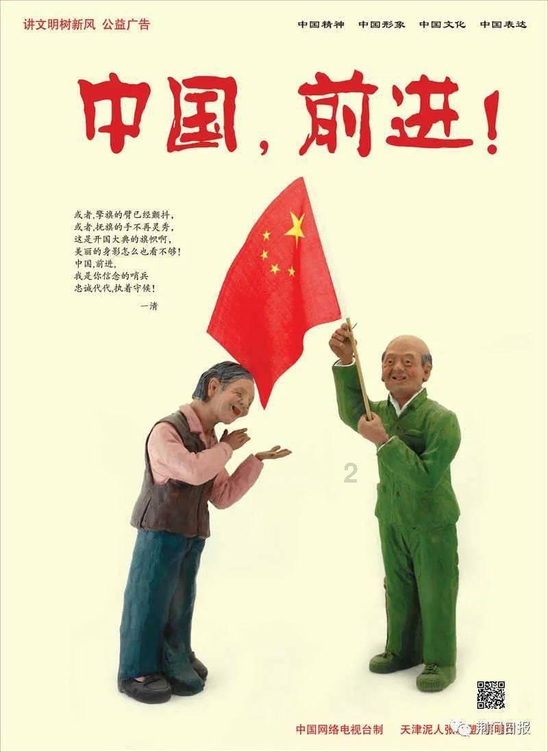 食为略