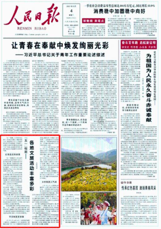 这是我的战争