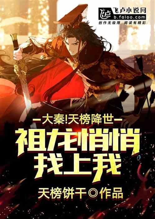 奢华豪宅找不同