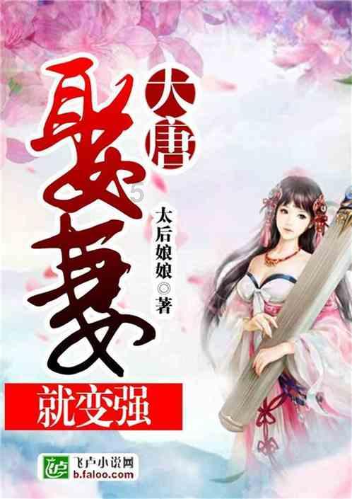 逃离海岛村