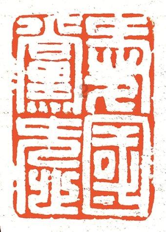 新兴：铆足干劲抢订单，外贸企业开年忙