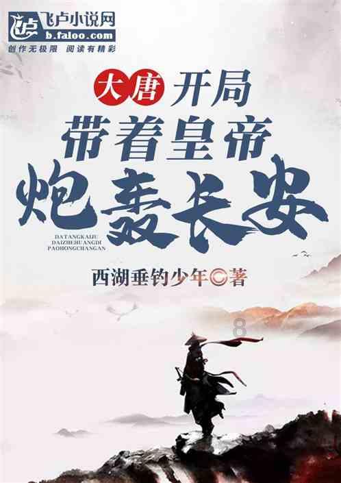 垂直下落