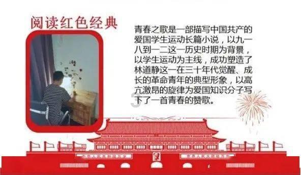 神游记