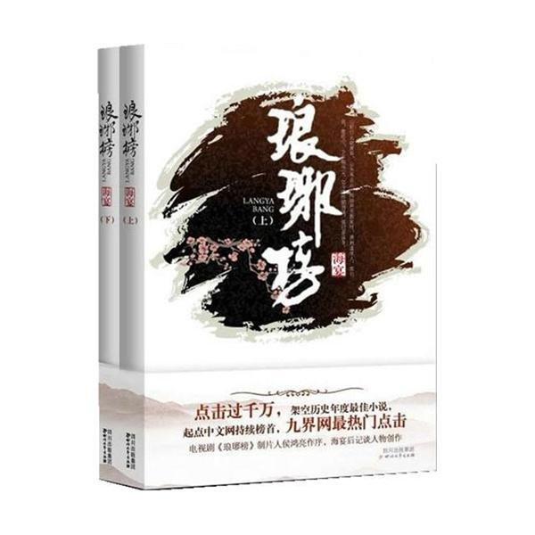 农家院后院逃脱