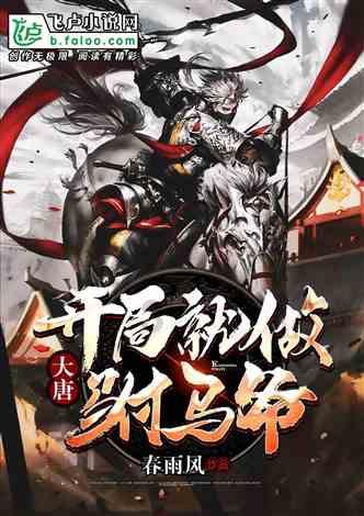 本科学费贵吗？游戏画面