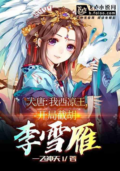 笑脸球的冒险之旅